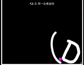 ゲームデザイナーから全人類への挑戦！iOS/Android「Q」を紹介する今週のおすすめスマホゲームアプリレビューの画像15