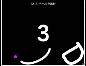 ゲームデザイナーから全人類への挑戦！iOS/Android「Q」を紹介する今週のおすすめスマホゲームアプリレビューの画像16