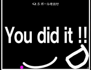 ゲームデザイナーから全人類への挑戦！iOS/Android「Q」を紹介する今週のおすすめスマホゲームアプリレビューの画像17