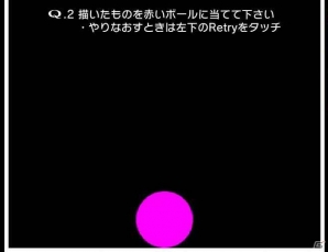 ゲームデザイナーから全人類への挑戦！iOS/Android「Q」を紹介する今週のおすすめスマホゲームアプリレビューの画像2