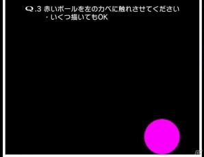 ゲームデザイナーから全人類への挑戦！iOS/Android「Q」を紹介する今週のおすすめスマホゲームアプリレビューの画像5