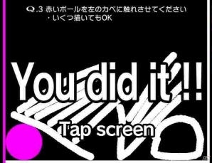 ゲームデザイナーから全人類への挑戦！iOS/Android「Q」を紹介する今週のおすすめスマホゲームアプリレビューの画像9