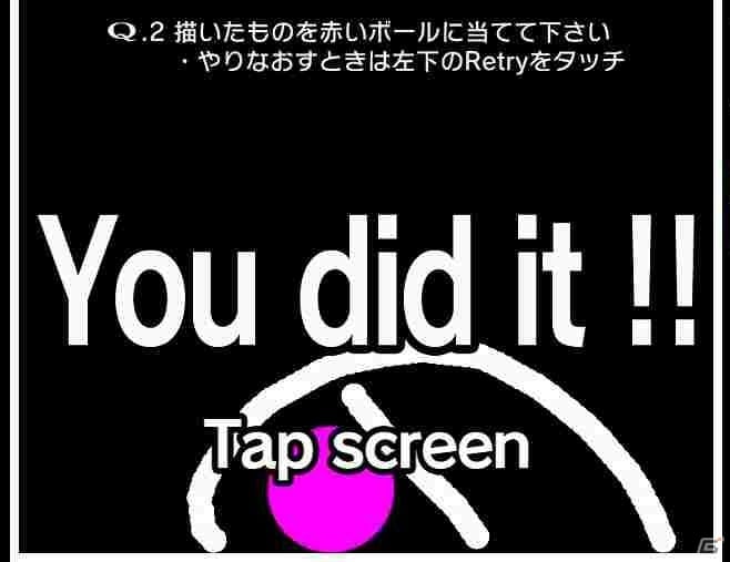 ゲームデザイナーから全人類への挑戦！iOS/Android「Q」を紹介する今週のおすすめスマホゲームアプリレビューの画像4