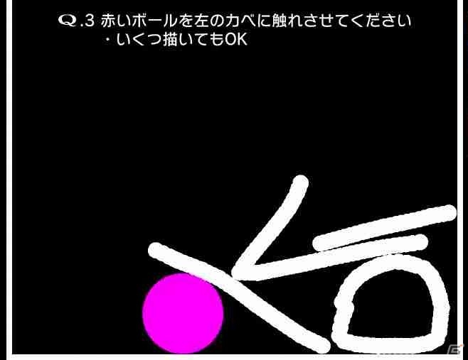 ゲームデザイナーから全人類への挑戦！iOS/Android「Q」を紹介する今週のおすすめスマホゲームアプリレビューの画像7