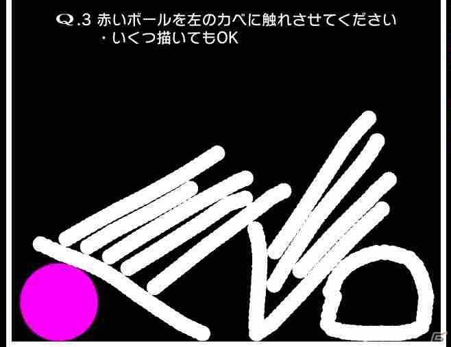 ゲームデザイナーから全人類への挑戦！iOS/Android「Q」を紹介する今週のおすすめスマホゲームアプリレビューの画像8