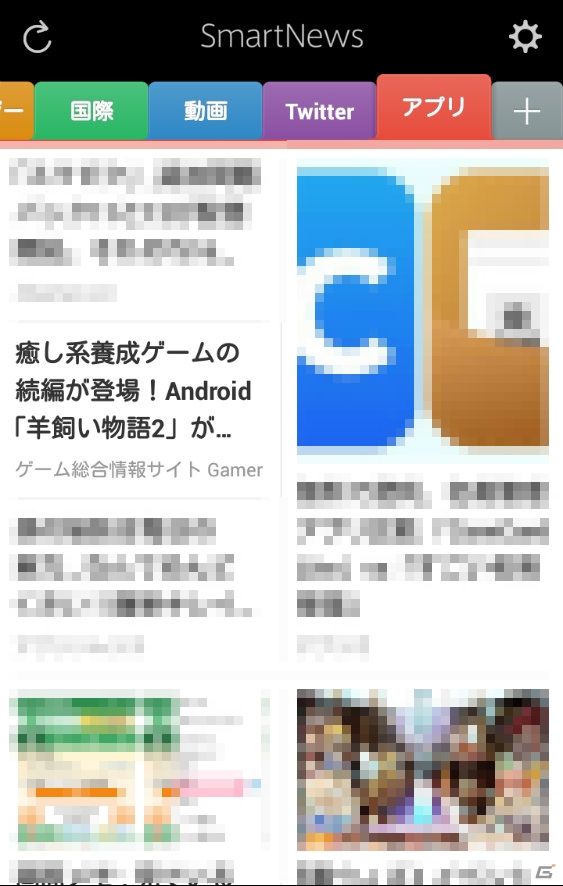 通勤・通学時にオススメです―編集部通信（2015年4月11日号）の画像1