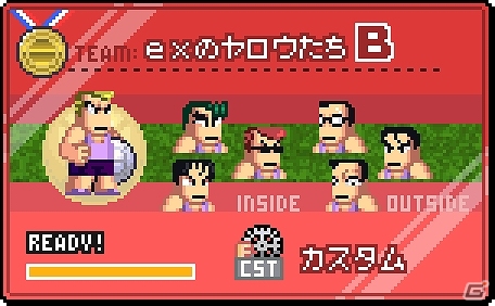 iOS版「くにおくんの熱血ドッジボール ALLSTARS!!」懐かしのステージが出現するイベント「DTねっけつものがたり」が開催！の画像12