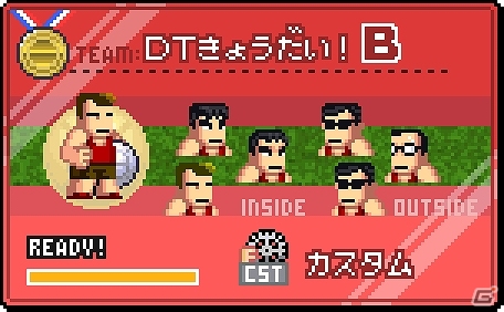iOS版「くにおくんの熱血ドッジボール ALLSTARS!!」懐かしのステージが出現するイベント「DTねっけつものがたり」が開催！の画像14