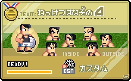 iOS版「くにおくんの熱血ドッジボール ALLSTARS!!」懐かしのステージが出現するイベント「DTねっけつものがたり」が開催！の画像15