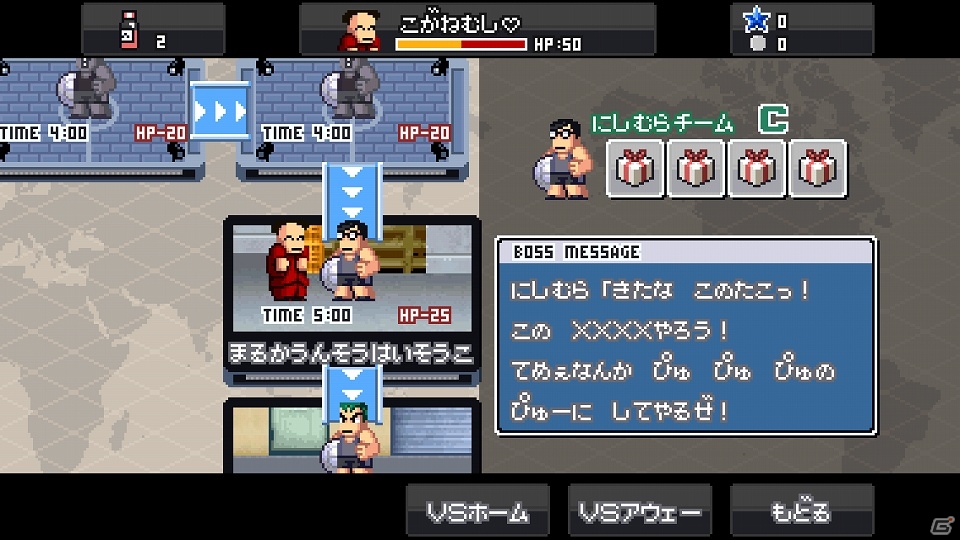 iOS版「くにおくんの熱血ドッジボール ALLSTARS!!」懐かしのステージが出現するイベント「DTねっけつものがたり」が開催！の画像7