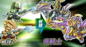 iOS/Android「ケリ姫スイーツ」にて「劇場版 とある魔術の禁書目録」コラボ第3弾が開始！覚醒職「竜騎士」を追加するアップデートも実装の画像18