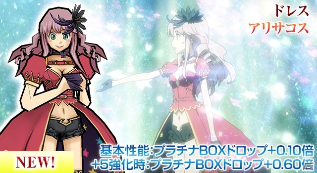 iOS/Android「ケリ姫スイーツ」にて「劇場版 とある魔術の禁書目録」コラボ第3弾が開始！覚醒職「竜騎士」を追加するアップデートも実装の画像12