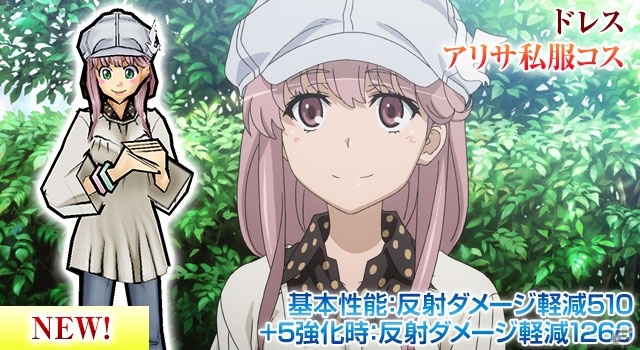 iOS/Android「ケリ姫スイーツ」にて「劇場版 とある魔術の禁書目録」コラボ第3弾が開始！覚醒職「竜騎士」を追加するアップデートも実装の画像13
