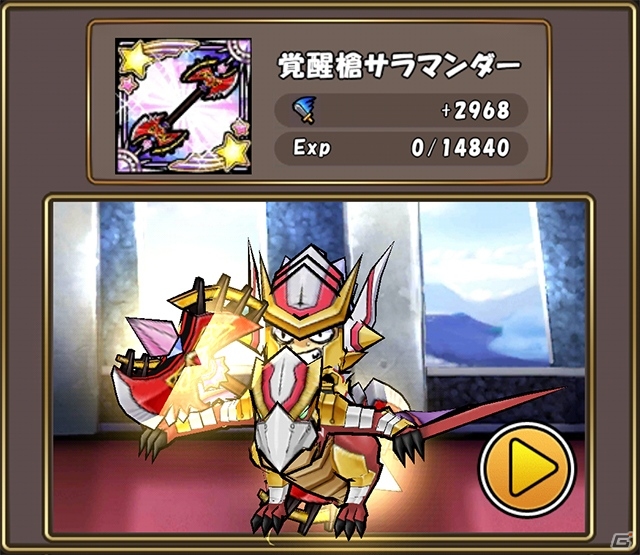iOS/Android「ケリ姫スイーツ」にて「劇場版 とある魔術の禁書目録」コラボ第3弾が開始！覚醒職「竜騎士」を追加するアップデートも実装の画像19