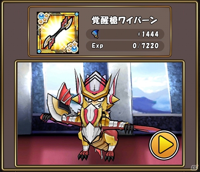 iOS/Android「ケリ姫スイーツ」にて「劇場版 とある魔術の禁書目録」コラボ第3弾が開始！覚醒職「竜騎士」を追加するアップデートも実装の画像20