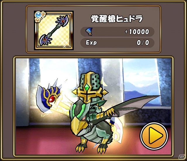 iOS/Android「ケリ姫スイーツ」にて「劇場版 とある魔術の禁書目録」コラボ第3弾が開始！覚醒職「竜騎士」を追加するアップデートも実装の画像21