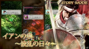 Android版「GODGAMES」α2テストが4月中に実施決定！新種族「エント」＆新マップ「レオン闘技場」も紹介の画像13