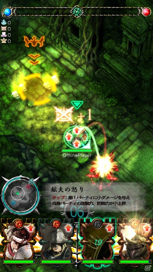 Android版「GODGAMES」α2テストが4月中に実施決定！新種族「エント」＆新マップ「レオン闘技場」も紹介の画像2