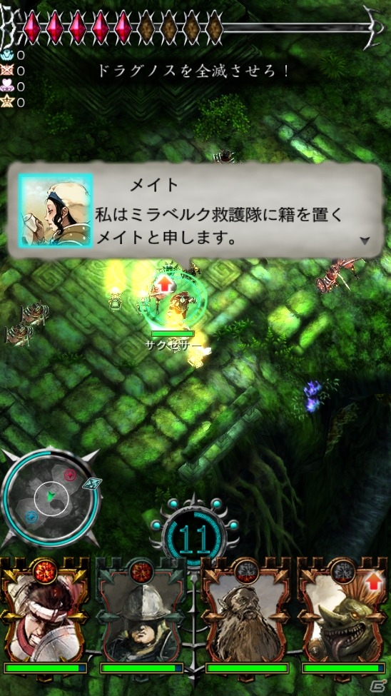 Android版「GODGAMES」α2テストが4月中に実施決定！新種族「エント」＆新マップ「レオン闘技場」も紹介の画像4