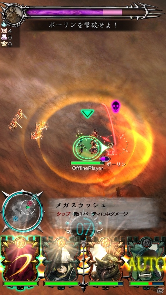 Android版「GODGAMES」α2テストが4月中に実施決定！新種族「エント」＆新マップ「レオン闘技場」も紹介の画像7