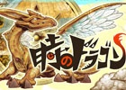 みんなの行動がタイムラインで見える友達密着型RPG「時のドラゴン」がAndroid/Facebook向けに配信！