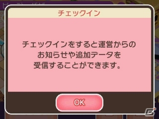 3DS「ポケとる」伝説のポケモン「グラードン」のイベントステージが公開！ステージ166～180＆ゲノセクトが待ち受けるエキストラステージもの画像10