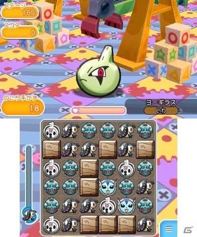 3DS「ポケとる」伝説のポケモン「グラードン」のイベントステージが公開！ステージ166～180＆ゲノセクトが待ち受けるエキストラステージもの画像12