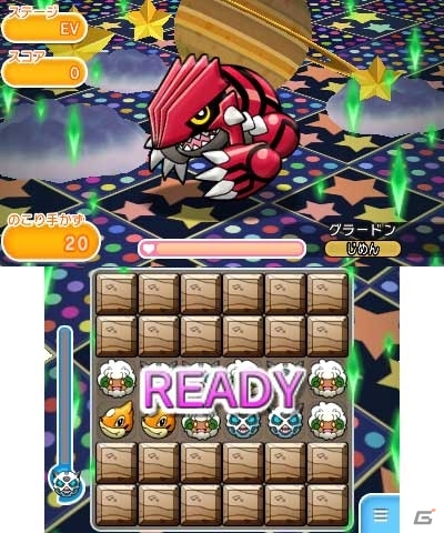 3DS「ポケとる」伝説のポケモン「グラードン」のイベントステージが公開！ステージ166～180＆ゲノセクトが待ち受けるエキストラステージもの画像2