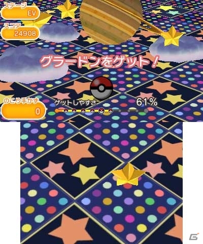 3DS「ポケとる」伝説のポケモン「グラードン」のイベントステージが公開！ステージ166～180＆ゲノセクトが待ち受けるエキストラステージもの画像4
