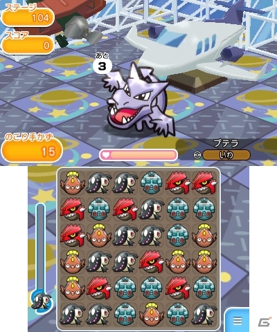 3DS「ポケとる」伝説のポケモン「グラードン」のイベントステージが公開！ステージ166～180＆ゲノセクトが待ち受けるエキストラステージもの画像6
