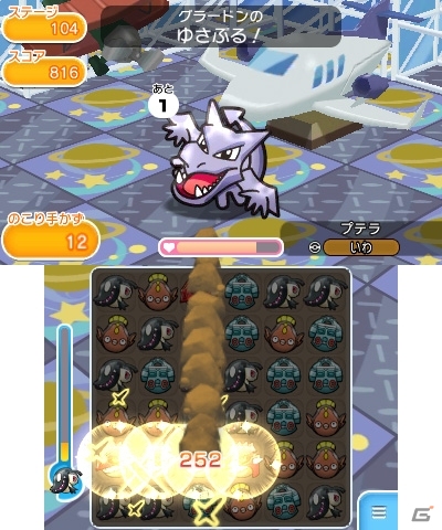 3DS「ポケとる」伝説のポケモン「グラードン」のイベントステージが公開！ステージ166～180＆ゲノセクトが待ち受けるエキストラステージもの画像7