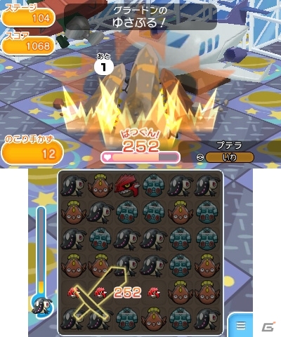 3DS「ポケとる」伝説のポケモン「グラードン」のイベントステージが公開！ステージ166～180＆ゲノセクトが待ち受けるエキストラステージもの画像8