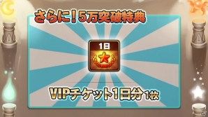 iOS/Android「ジャマモン」事前登録者数が3万人を突破！キャンペーン特典に「スペシャル召喚チケット」が追加の画像3