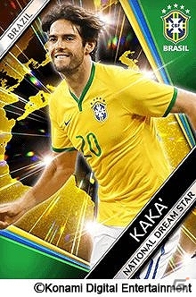 iOS/Android「ワールドサッカーコレクションS」ブラジル代表＆オランダ代表の最新選手カードが登場！ガチャ券が獲得できる「ワールドチャレンジ」も開催中の画像3