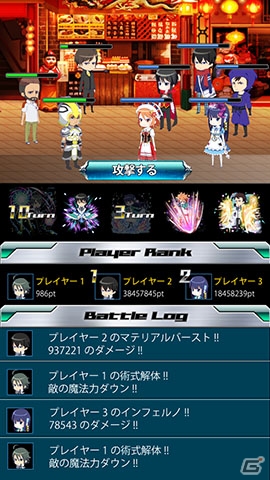 Mobage「魔法科高校の劣等生 スクールマギクスバトル」バニーガール姿のエリカや雫を手に入れよう！イベント「ギャンブル×ロード」が開催の画像15