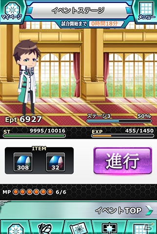 Mobage「魔法科高校の劣等生 スクールマギクスバトル」バニーガール姿のエリカや雫を手に入れよう！イベント「ギャンブル×ロード」が開催の画像3