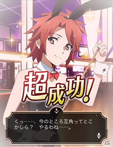 Mobage「魔法科高校の劣等生 スクールマギクスバトル」バニーガール姿のエリカや雫を手に入れよう！イベント「ギャンブル×ロード」が開催の画像6