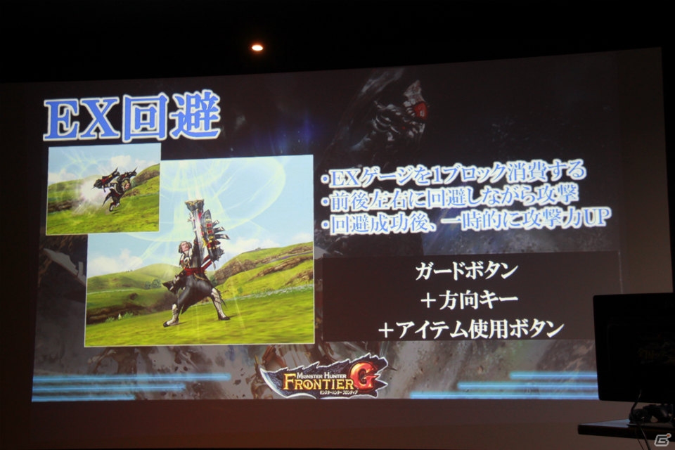 大型アップデート「G7」のプレゼンも行われた「モンスターハンター フロンティアG」の公認ネットカフェ全国ツアー 神奈川をレポートの画像13