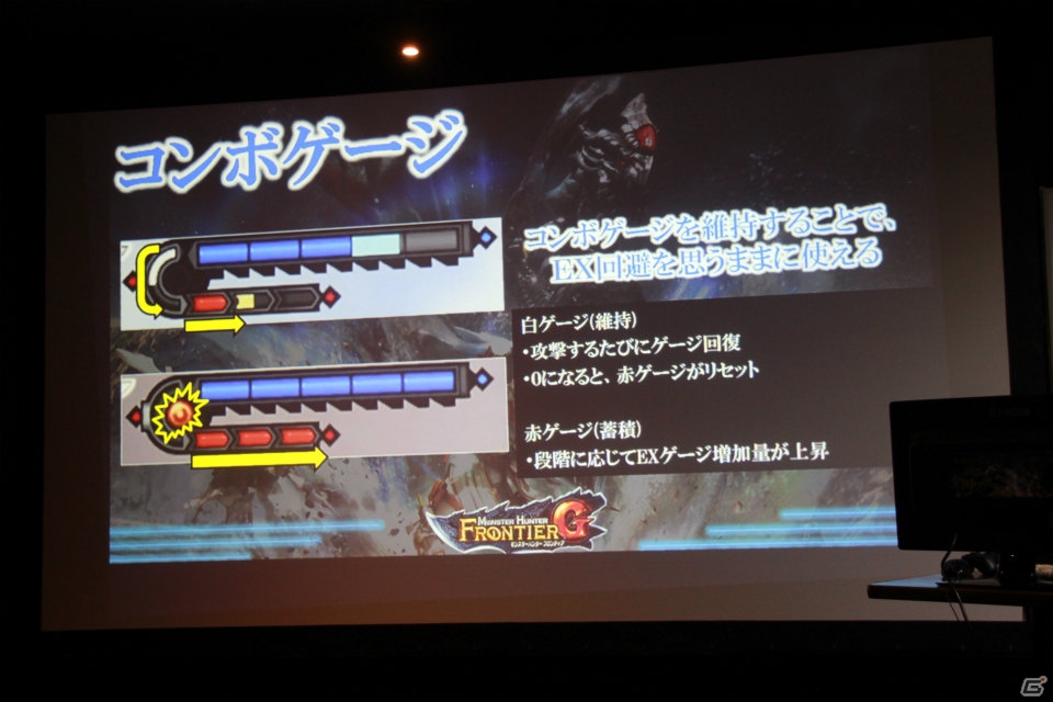 大型アップデート「G7」のプレゼンも行われた「モンスターハンター フロンティアG」の公認ネットカフェ全国ツアー 神奈川をレポートの画像14