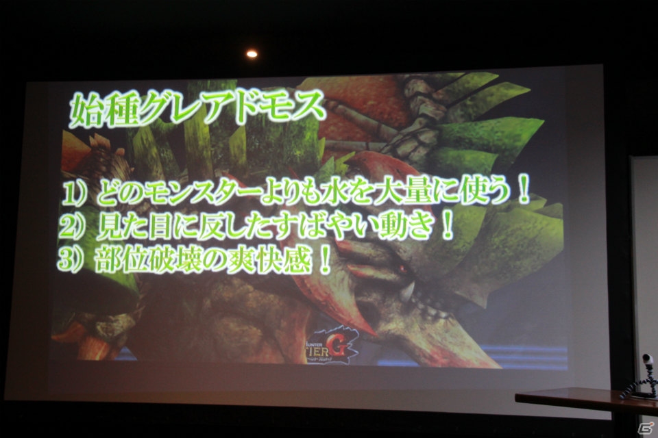 大型アップデート「G7」のプレゼンも行われた「モンスターハンター フロンティアG」の公認ネットカフェ全国ツアー 神奈川をレポートの画像28