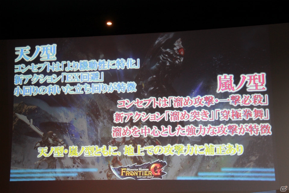 大型アップデート「G7」のプレゼンも行われた「モンスターハンター フロンティアG」の公認ネットカフェ全国ツアー 神奈川をレポートの画像31