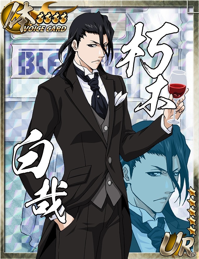 GREE「BLEACH 卍解バトル」1周年記念キャンペーンが開催―タキシード姿の一護や冬獅郎たちが獲得可能な記念ガチャが実装！の画像5
