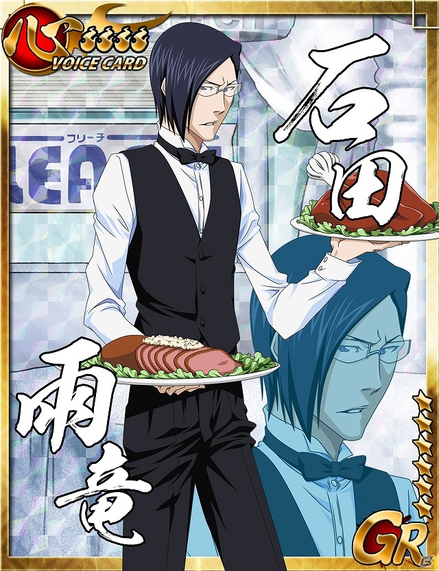 Gree Bleach 卍解バトル 1周年記念キャンペーンが開催 タキシード姿の一護や冬獅郎たちが獲得可能な記念ガチャが実装 の画像 ゲーム情報サイト Gamer