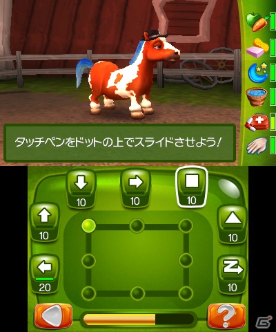 3DS「ポニーペット3D」が4月22日に配信―自分だけのポニーが育てられる飼育シミュレーションの画像7