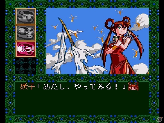 「プロジェクトEGG」メサイヤの「魔物ハンター妖子 ―遠き呼び声―（PCエンジン版）」が配信の画像2