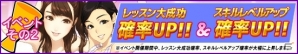 iOS/Android「ハロプロタップライブ」イベント「春の強化合宿」が開催―モー娘。‘15の牧野真莉愛さん＆アンジュルムの佐々木莉佳子さんが登場の画像14