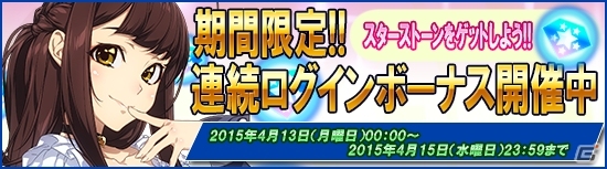 iOS/Android「ハロプロタップライブ」イベント「春の強化合宿」が開催―モー娘。‘15の牧野真莉愛さん＆アンジュルムの佐々木莉佳子さんが登場の画像18