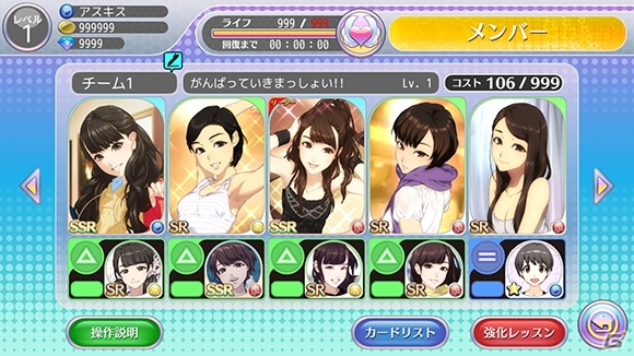 iOS/Android「ハロプロタップライブ」イベント「春の強化合宿」が開催―モー娘。‘15の牧野真莉愛さん＆アンジュルムの佐々木莉佳子さんが登場の画像9