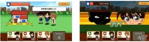 コナンと街づくりを楽しめるiOS/Android「名探偵コナン ミステリータウン」が配信―リリース＆映画公開記念6大キャンペーンも同時開催の画像7