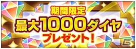 コナンと街づくりを楽しめるiOS/Android「名探偵コナン ミステリータウン」が配信―リリース＆映画公開記念6大キャンペーンも同時開催の画像2